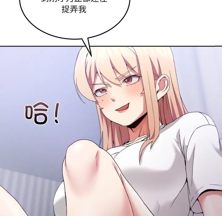 21 男人止步_男人止步