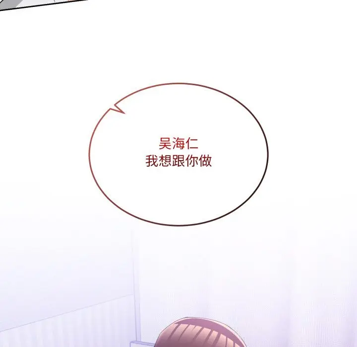 21 男人止步_男人止步