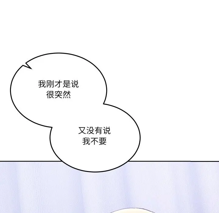 21 男人止步_男人止步