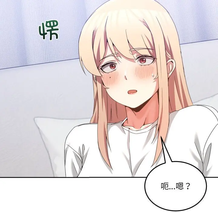 21 男人止步_男人止步