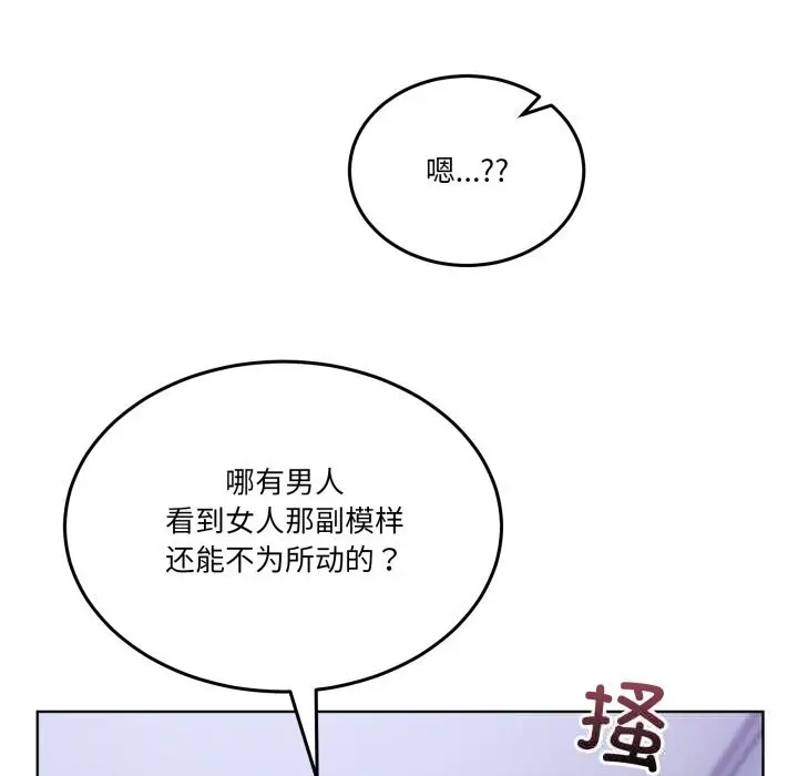 21 男人止步_男人止步