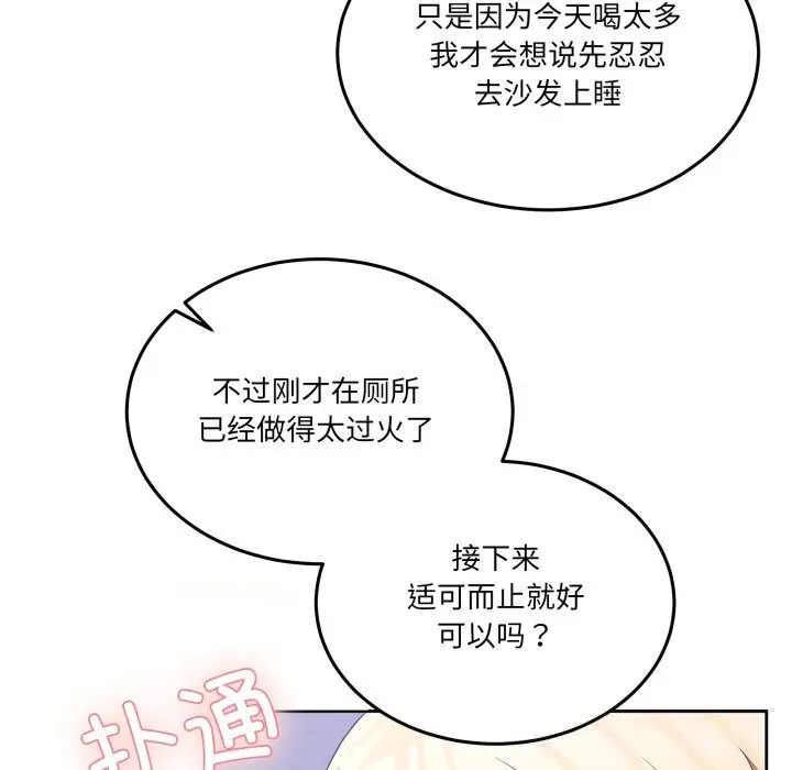 21 男人止步_男人止步