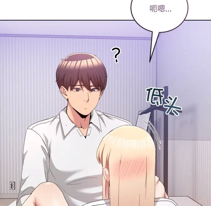 21 男人止步_男人止步