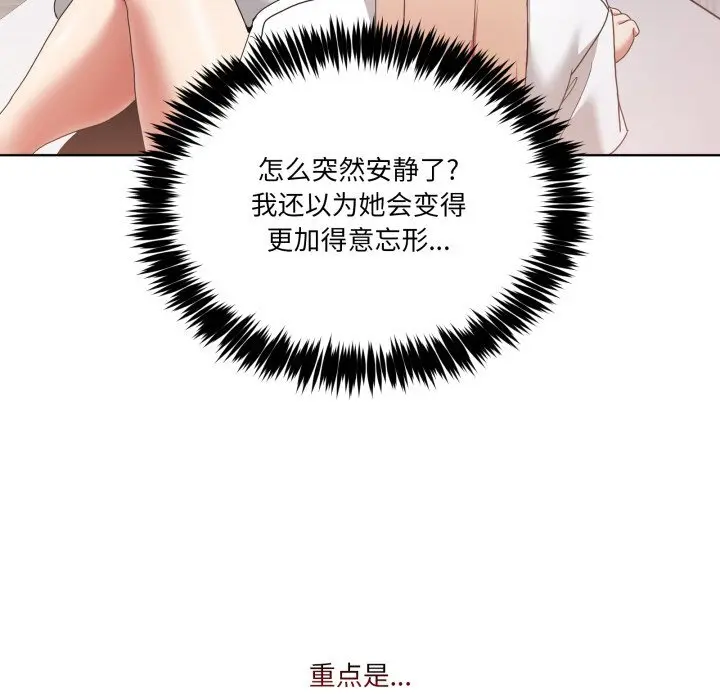 21 男人止步_男人止步