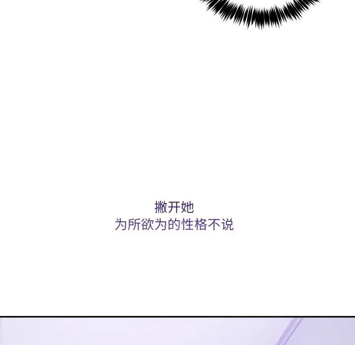 21 男人止步_男人止步