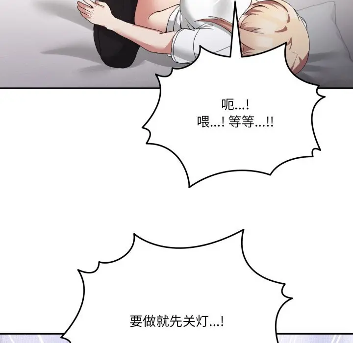 21 男人止步_男人止步