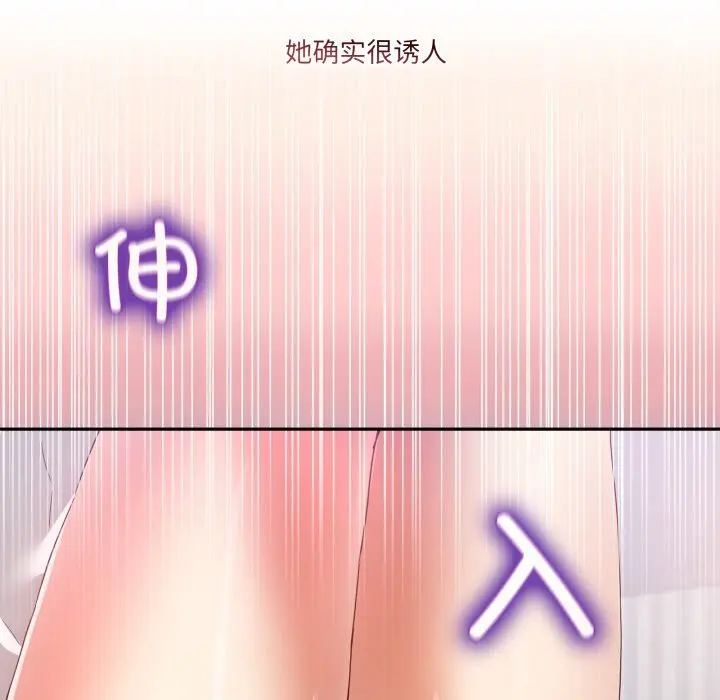 21 男人止步_男人止步