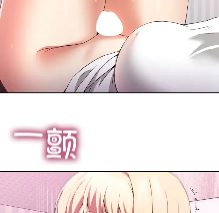 21 男人止步_男人止步