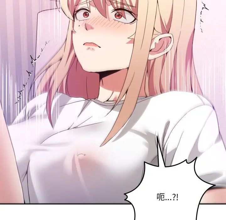 21 男人止步_男人止步