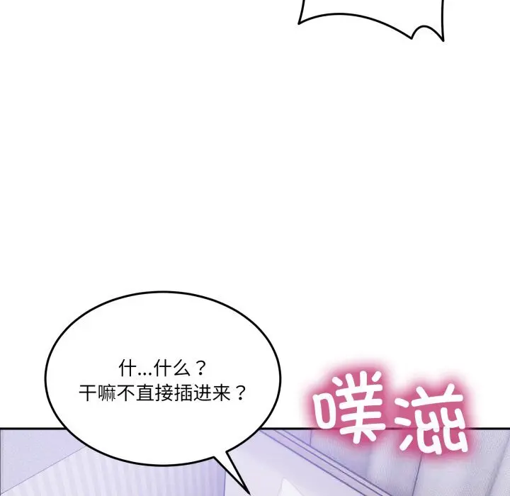 21 男人止步_男人止步