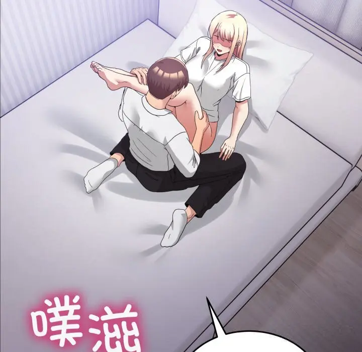 21 男人止步_男人止步