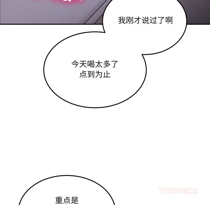 21 男人止步_男人止步