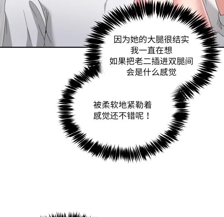 21 男人止步_男人止步