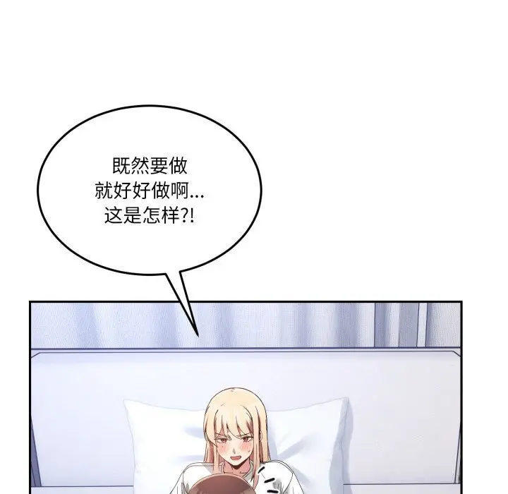 21 男人止步_男人止步