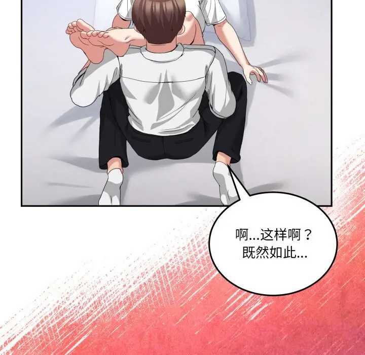 21 男人止步_男人止步