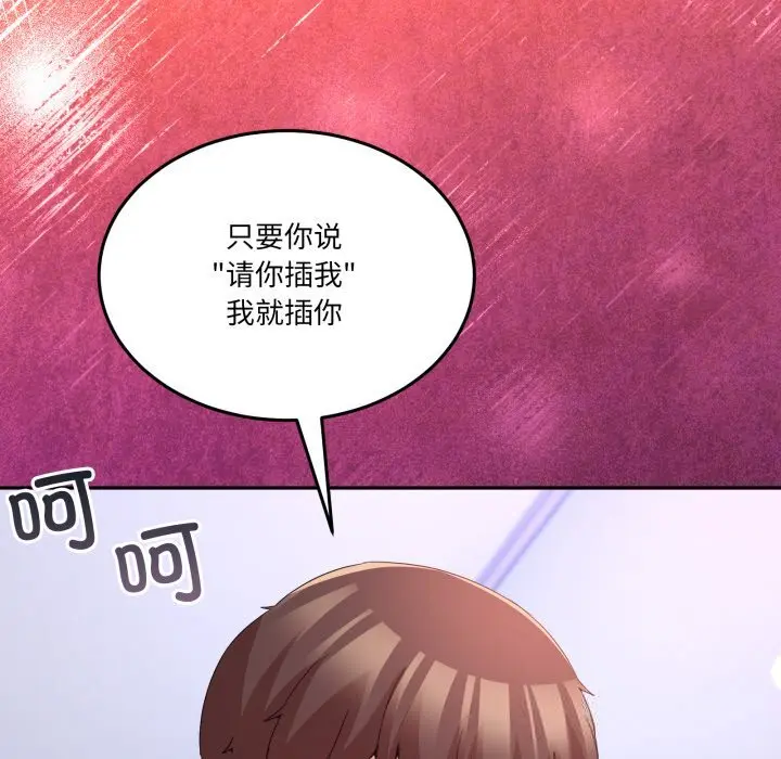 21 男人止步_男人止步