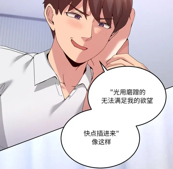 21 男人止步_男人止步