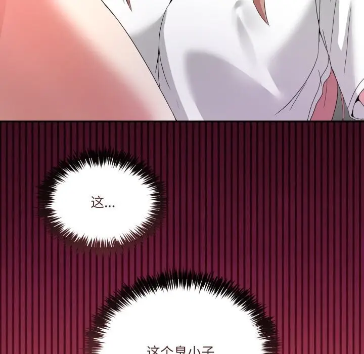 21 男人止步_男人止步