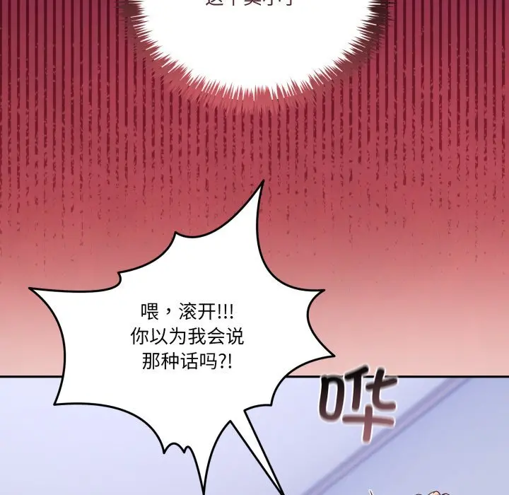 21 男人止步_男人止步