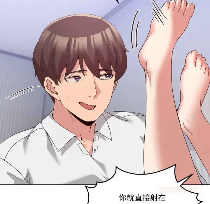 21 男人止步_男人止步