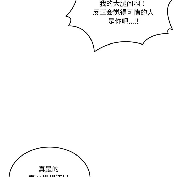 21 男人止步_男人止步