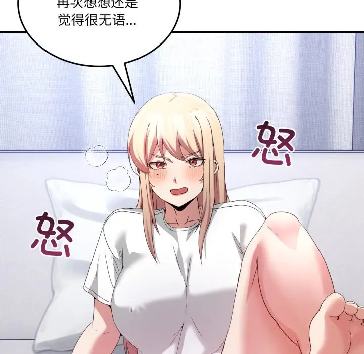 21 男人止步_男人止步