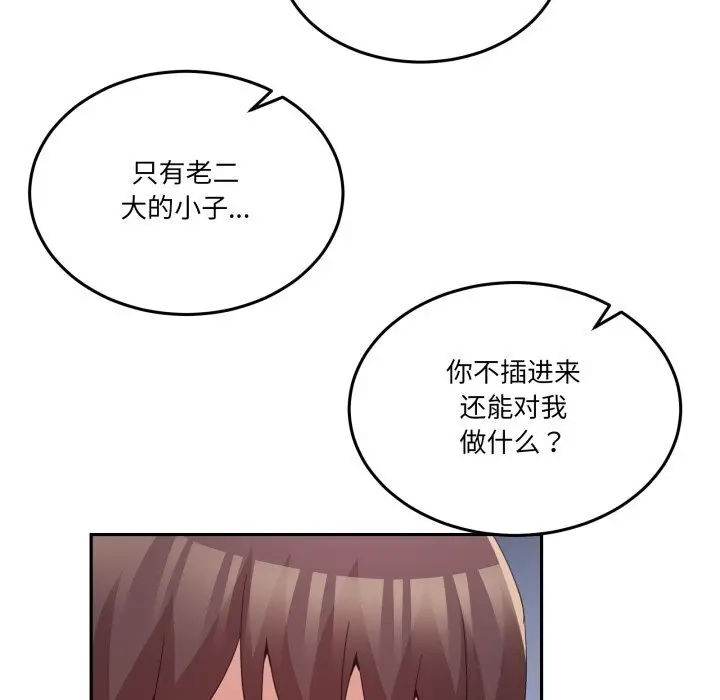 21 男人止步_男人止步