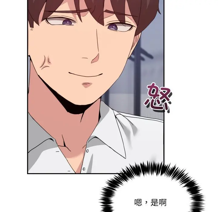 21 男人止步_男人止步