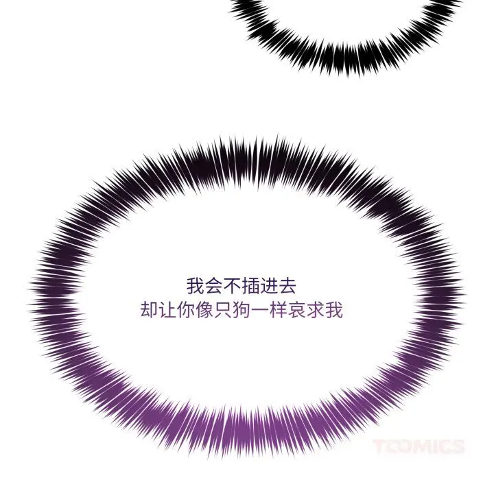 21 男人止步_男人止步