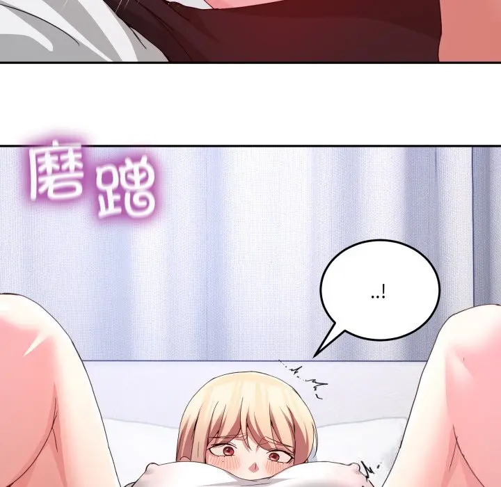 21 男人止步_男人止步