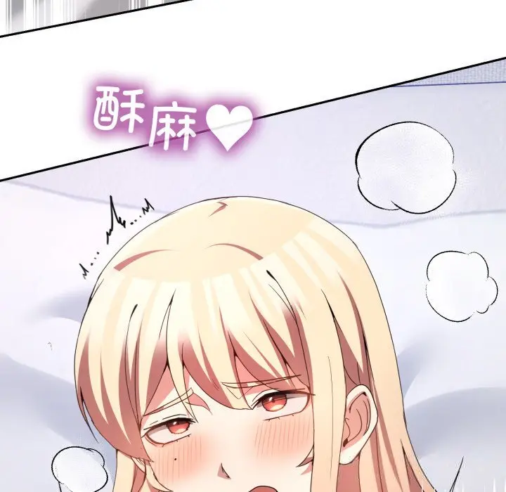 21 男人止步_男人止步