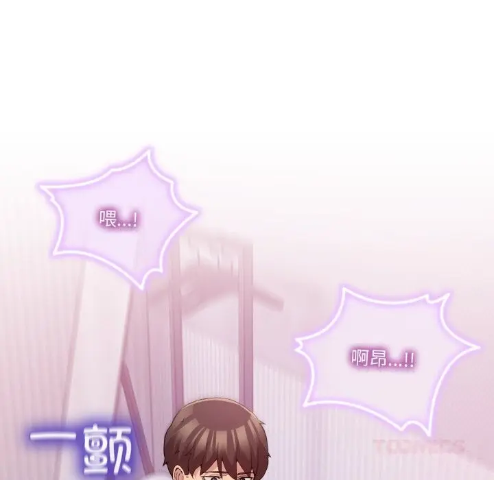 21 男人止步_男人止步