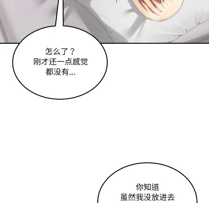 21 男人止步_男人止步