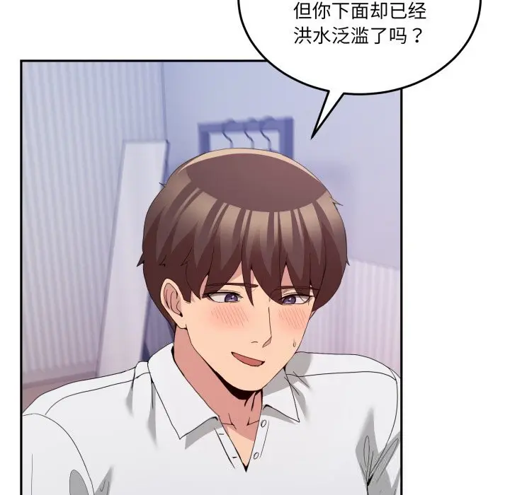 21 男人止步_男人止步