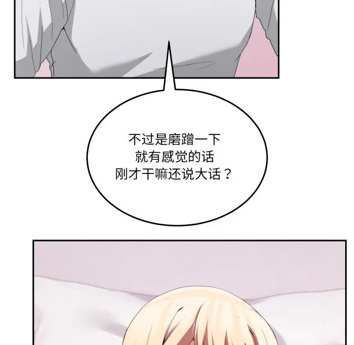 21 男人止步_男人止步