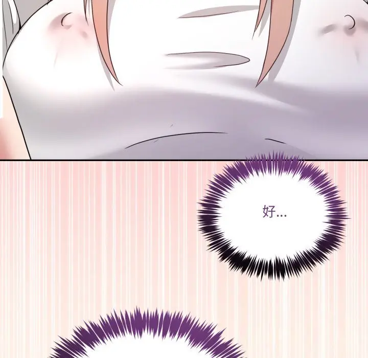 21 男人止步_男人止步