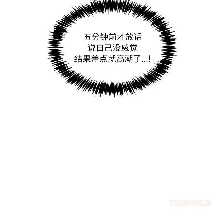 21 男人止步_男人止步