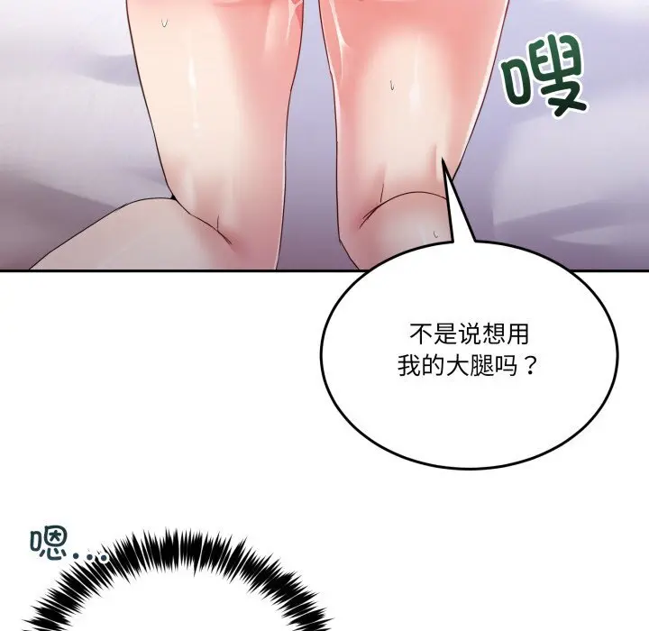 21 男人止步_男人止步