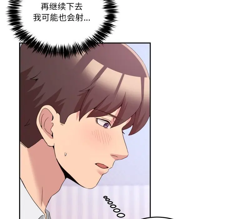 21 男人止步_男人止步