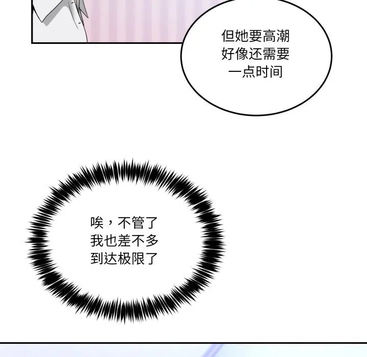 21 男人止步_男人止步