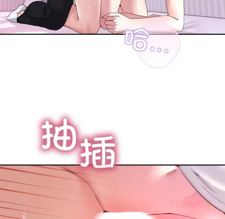 21 男人止步_男人止步