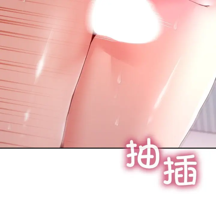 21 男人止步_男人止步