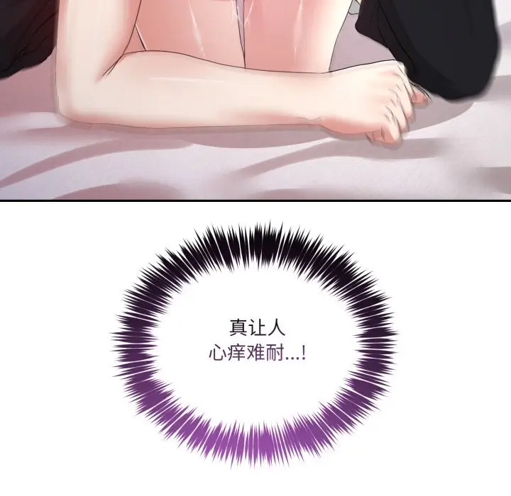 21 男人止步_男人止步