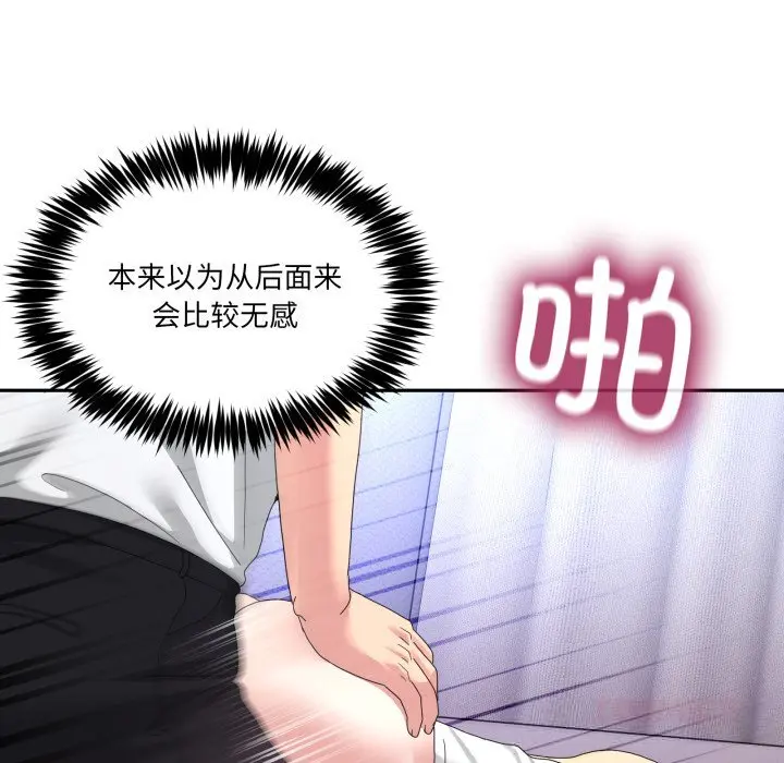 21 男人止步_男人止步