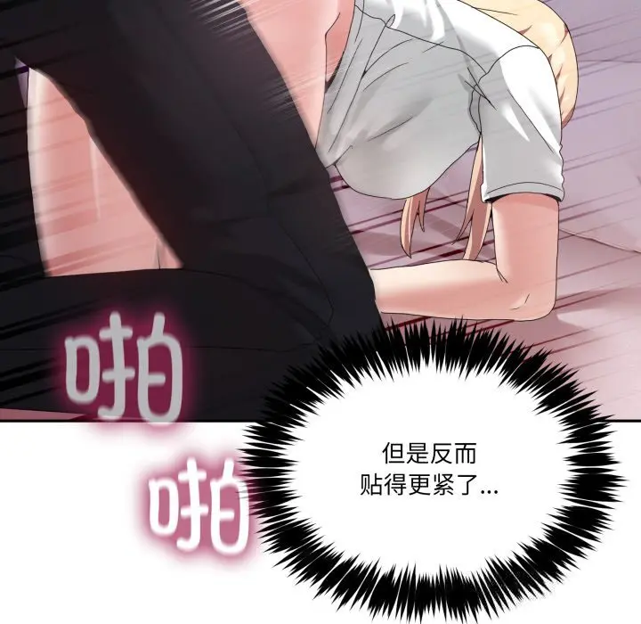 21 男人止步_男人止步