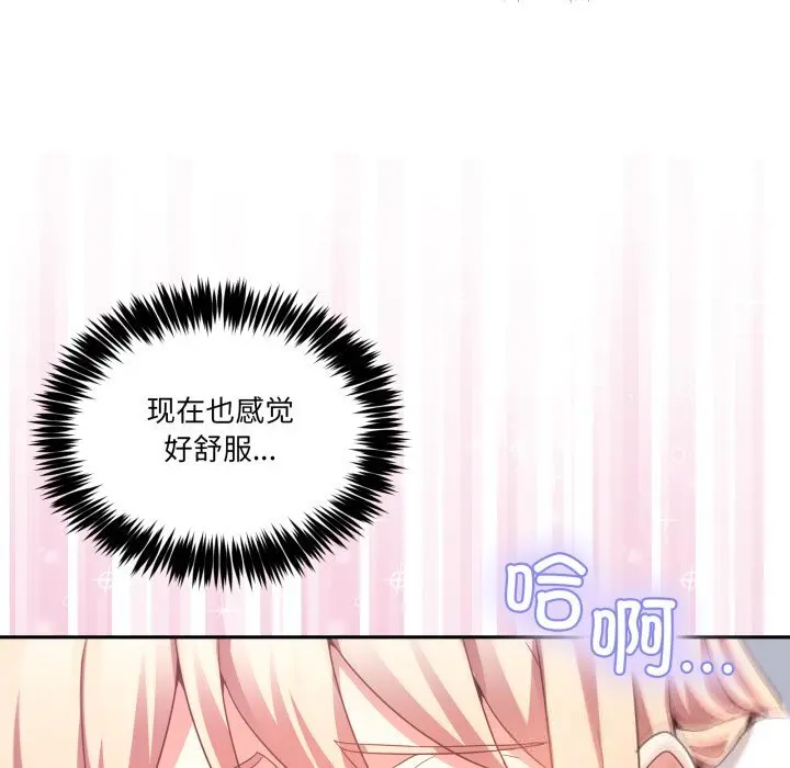 21 男人止步_男人止步