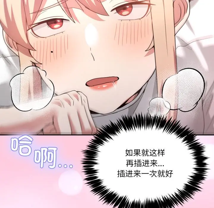 21 男人止步_男人止步