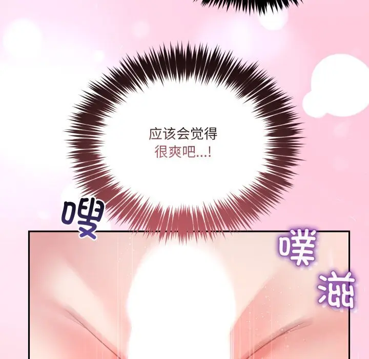 21 男人止步_男人止步