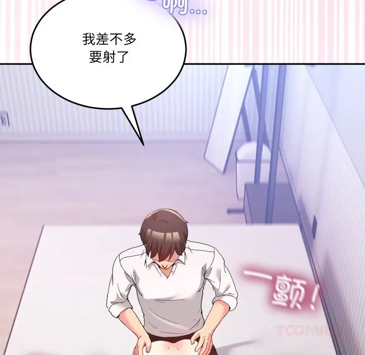 21 男人止步_男人止步