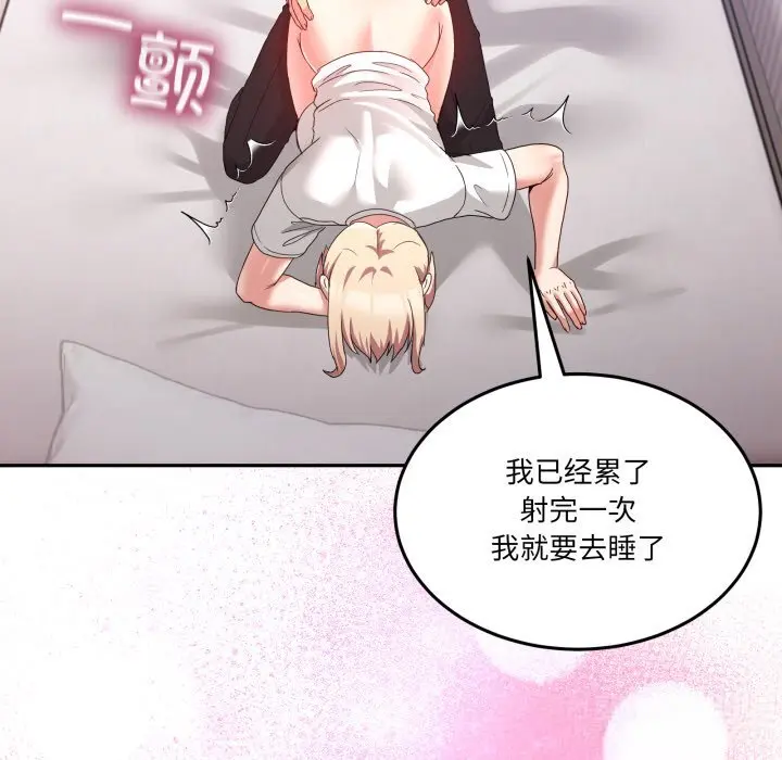 21 男人止步_男人止步